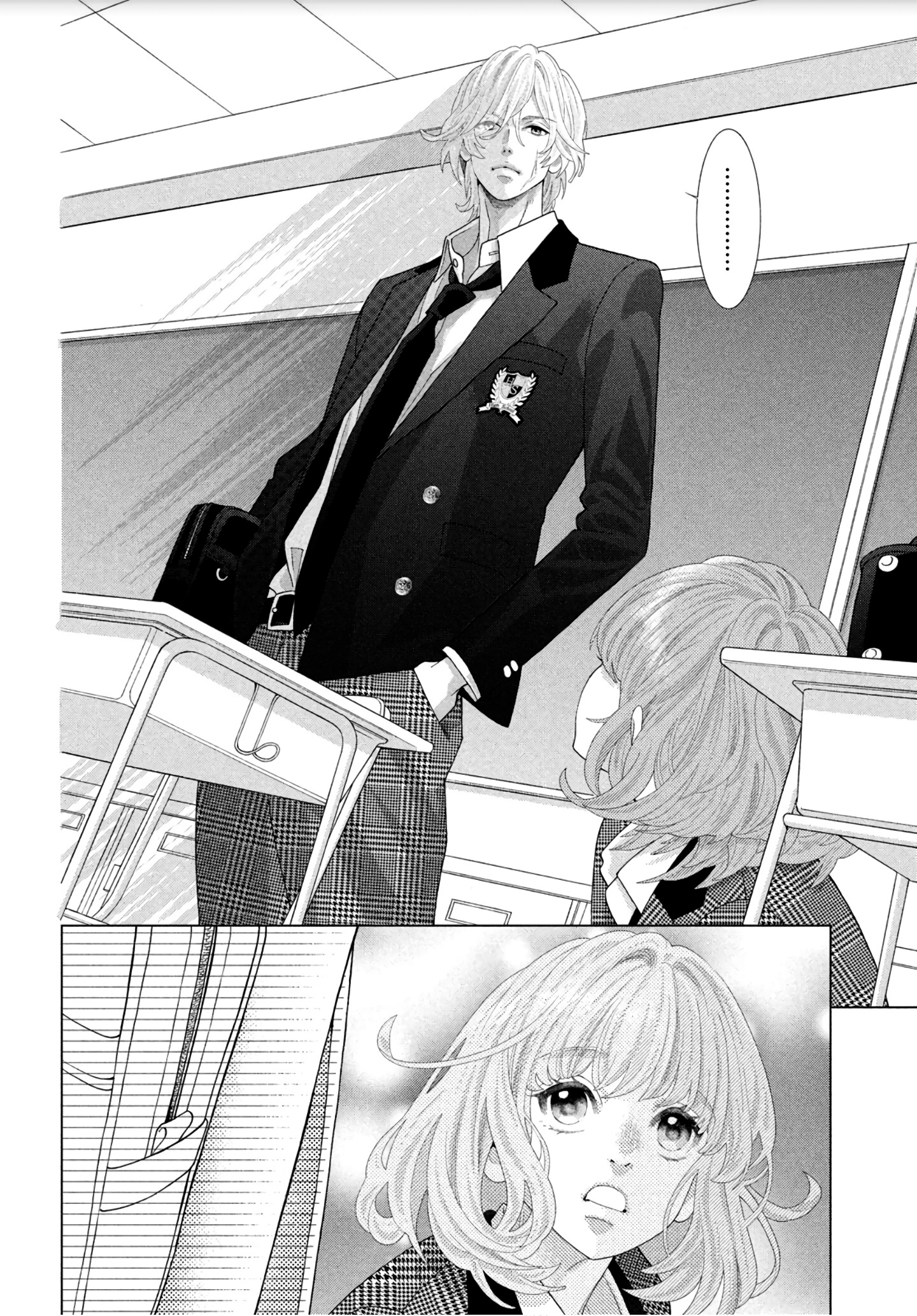 Inazuma to Romance Vol. 1 Ch. 1 第15页