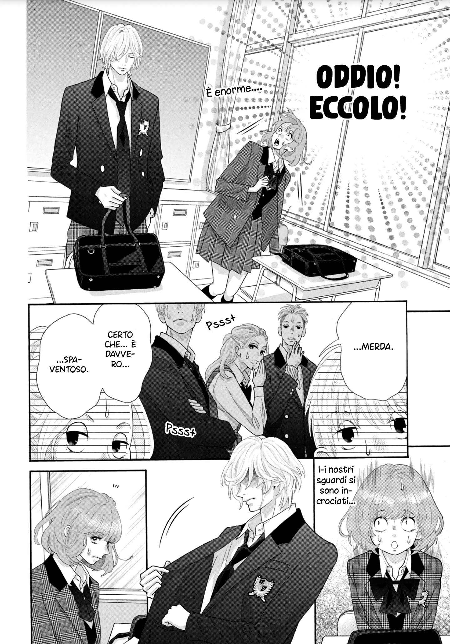 Inazuma to Romance Vol. 1 Ch. 1 第17页