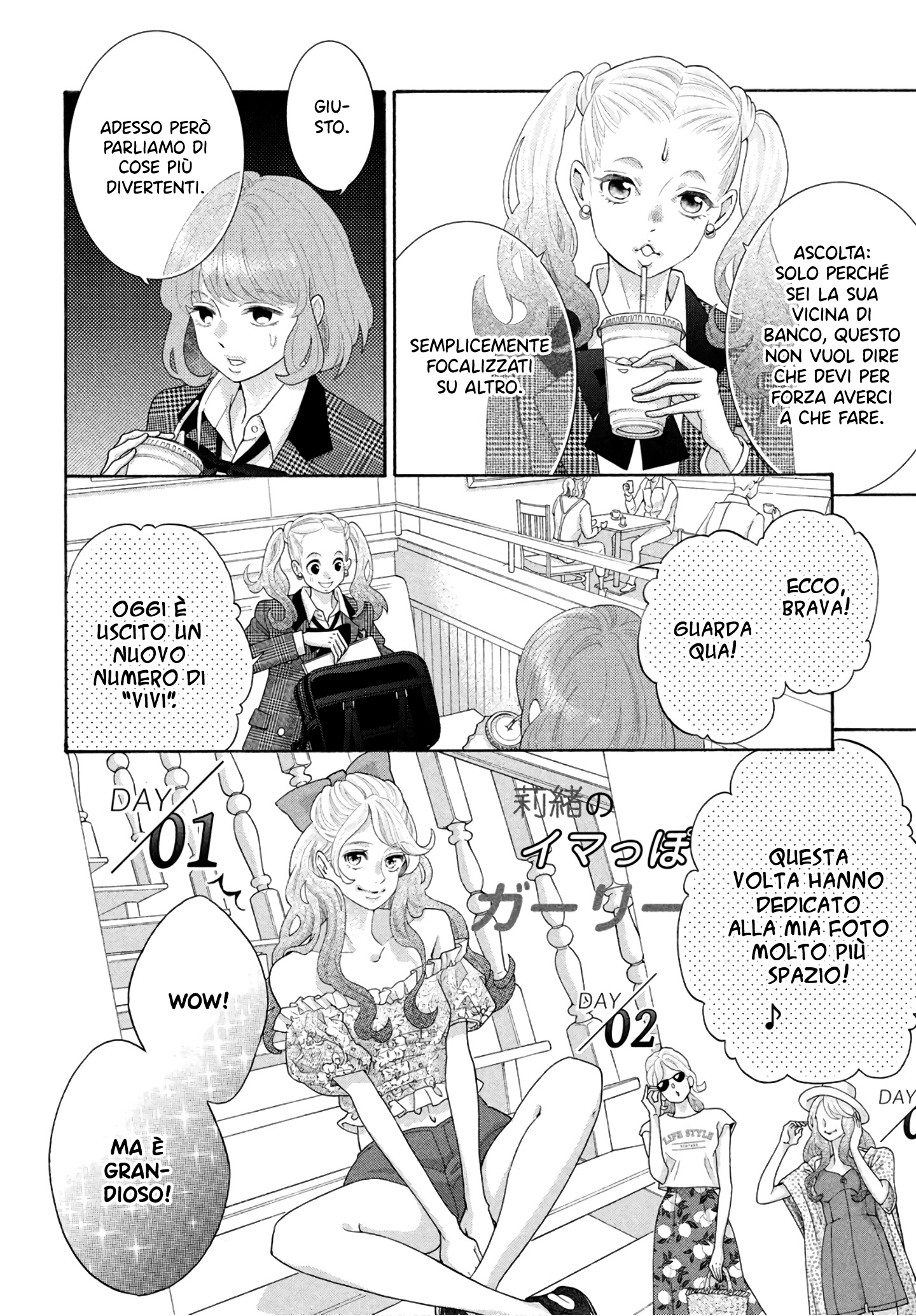Inazuma to Romance Vol. 1 Ch. 1 第19页