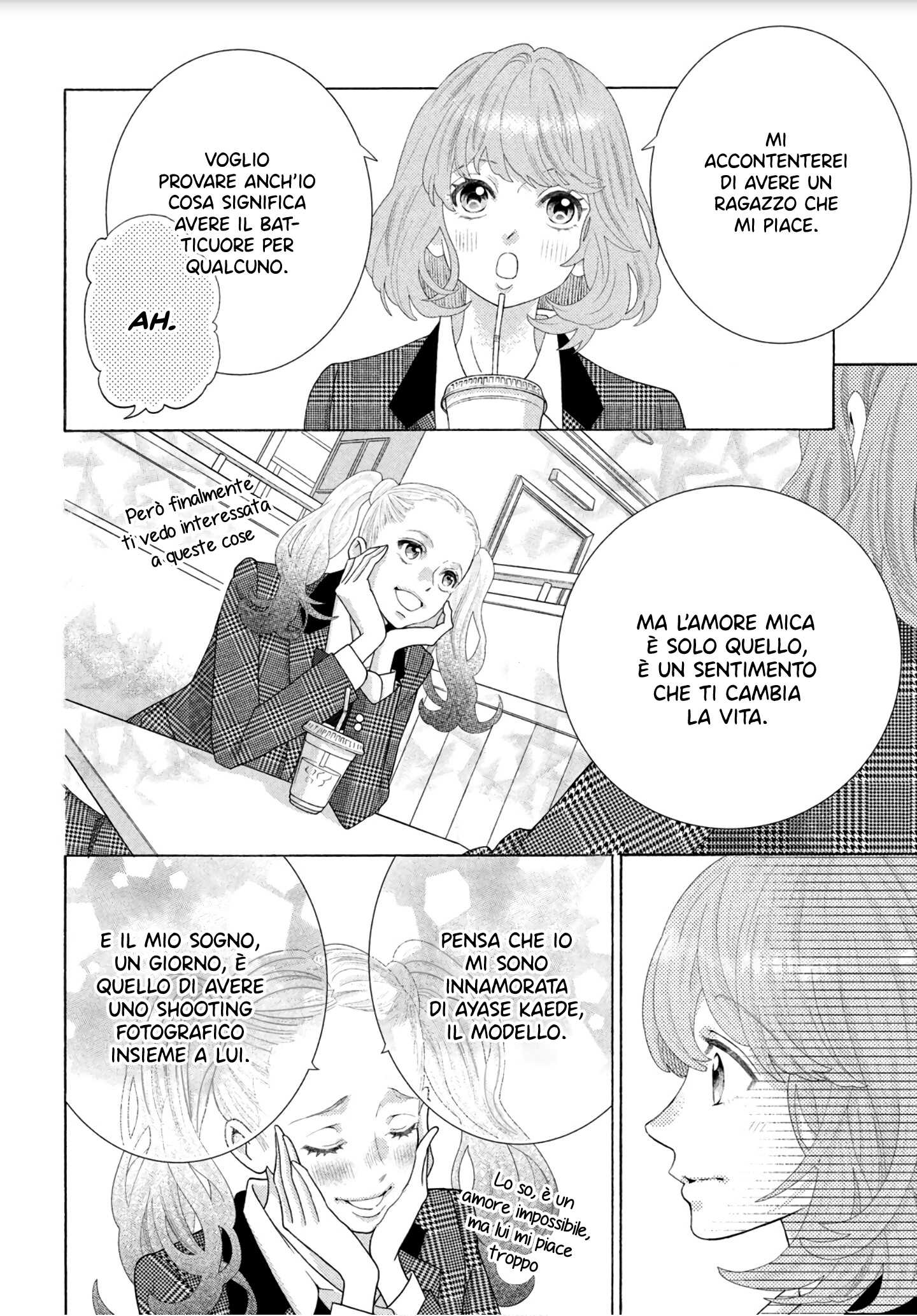 Inazuma to Romance Vol. 1 Ch. 1 第21页