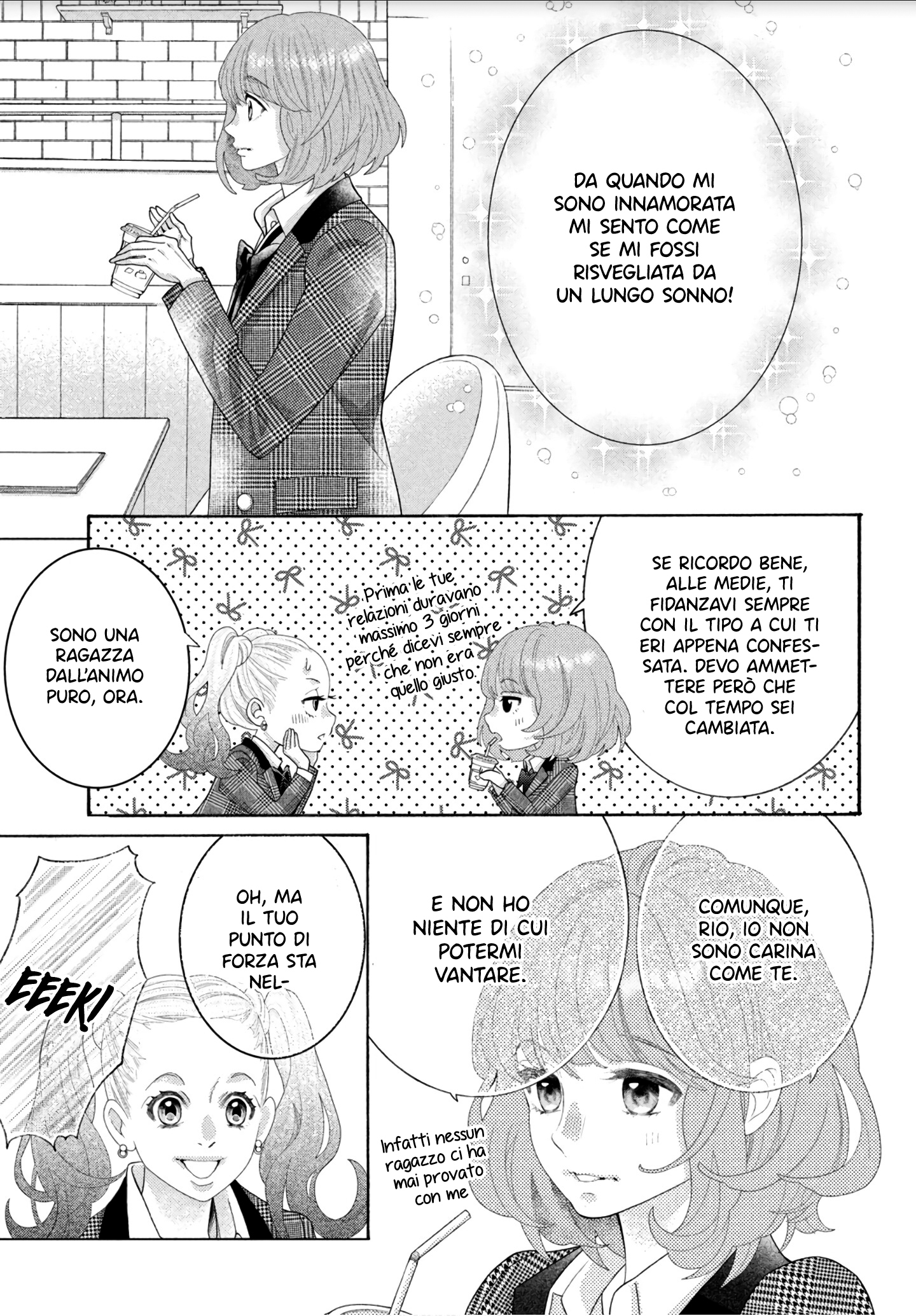 Inazuma to Romance Vol. 1 Ch. 1 第22页