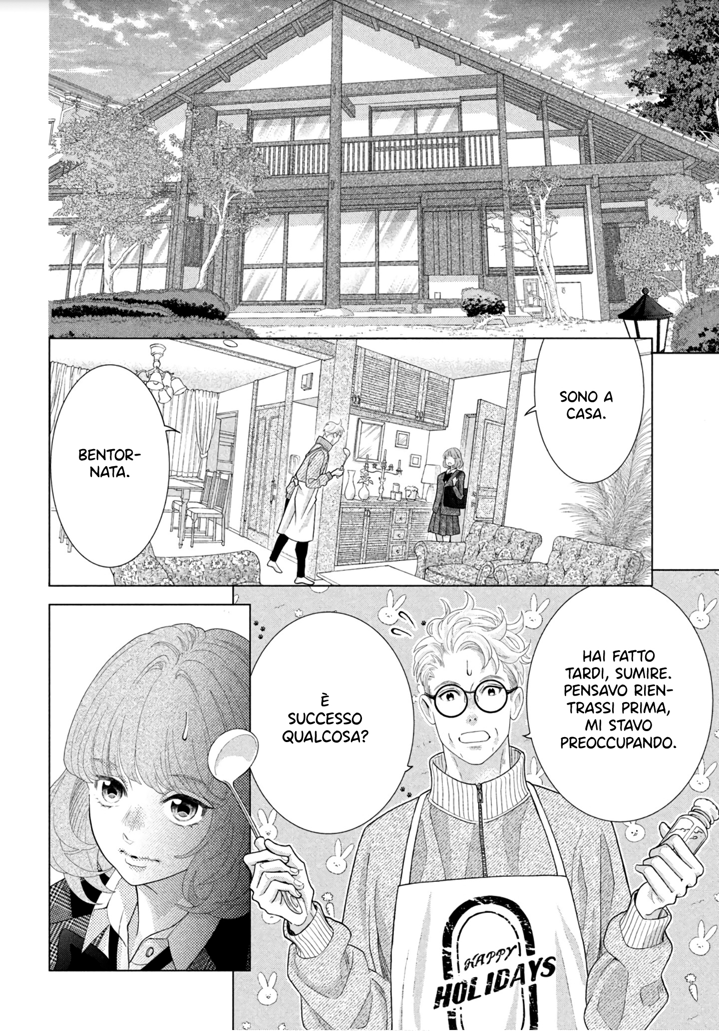 Inazuma to Romance Vol. 1 Ch. 1 第25页