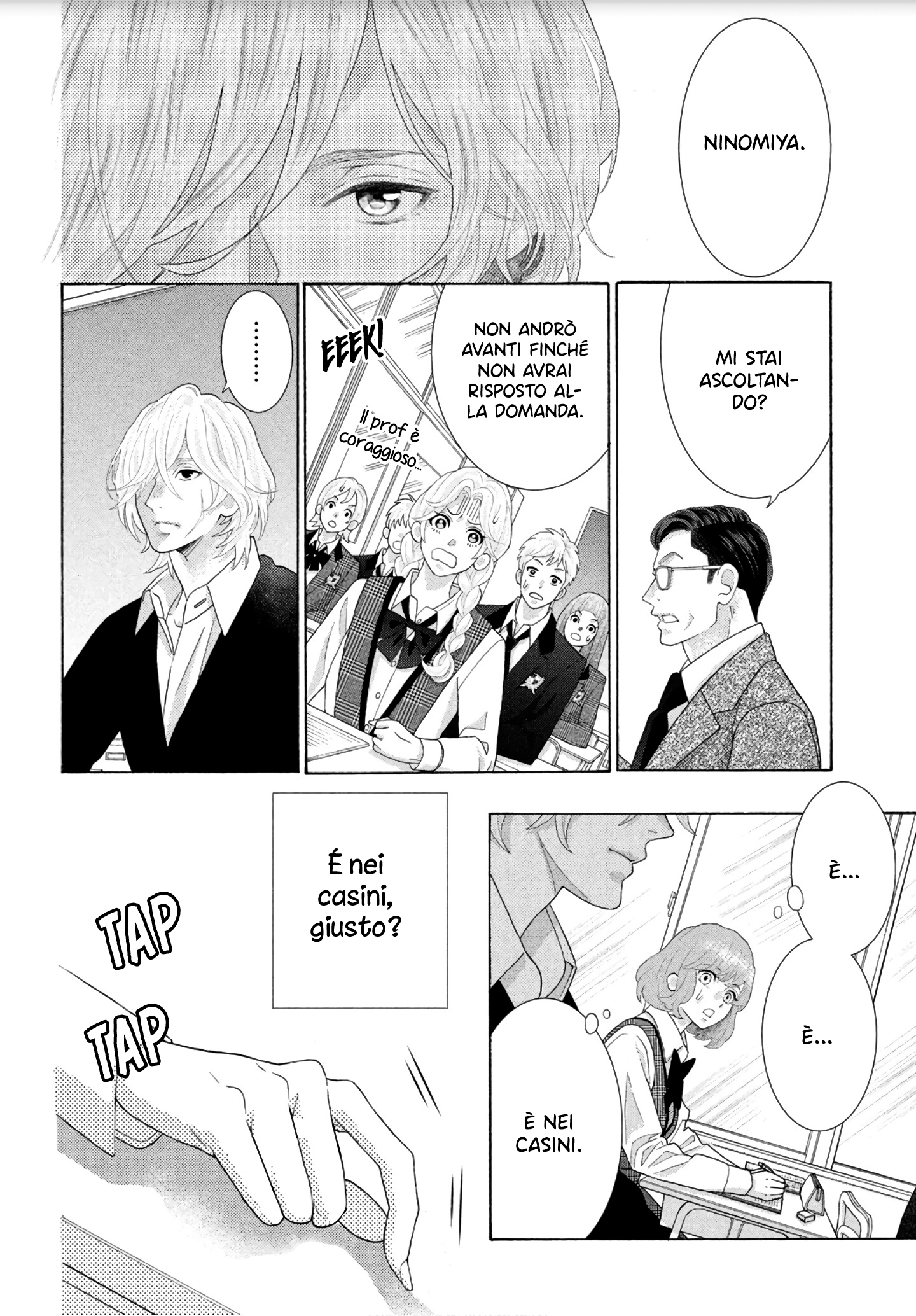 Inazuma to Romance Vol. 1 Ch. 1 第31页