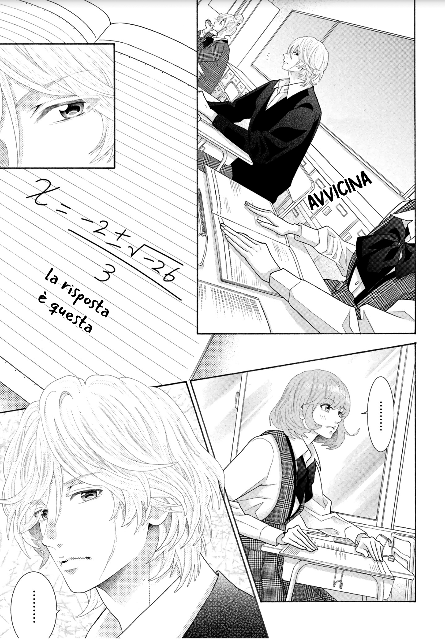 Inazuma to Romance Vol. 1 Ch. 1 第32页