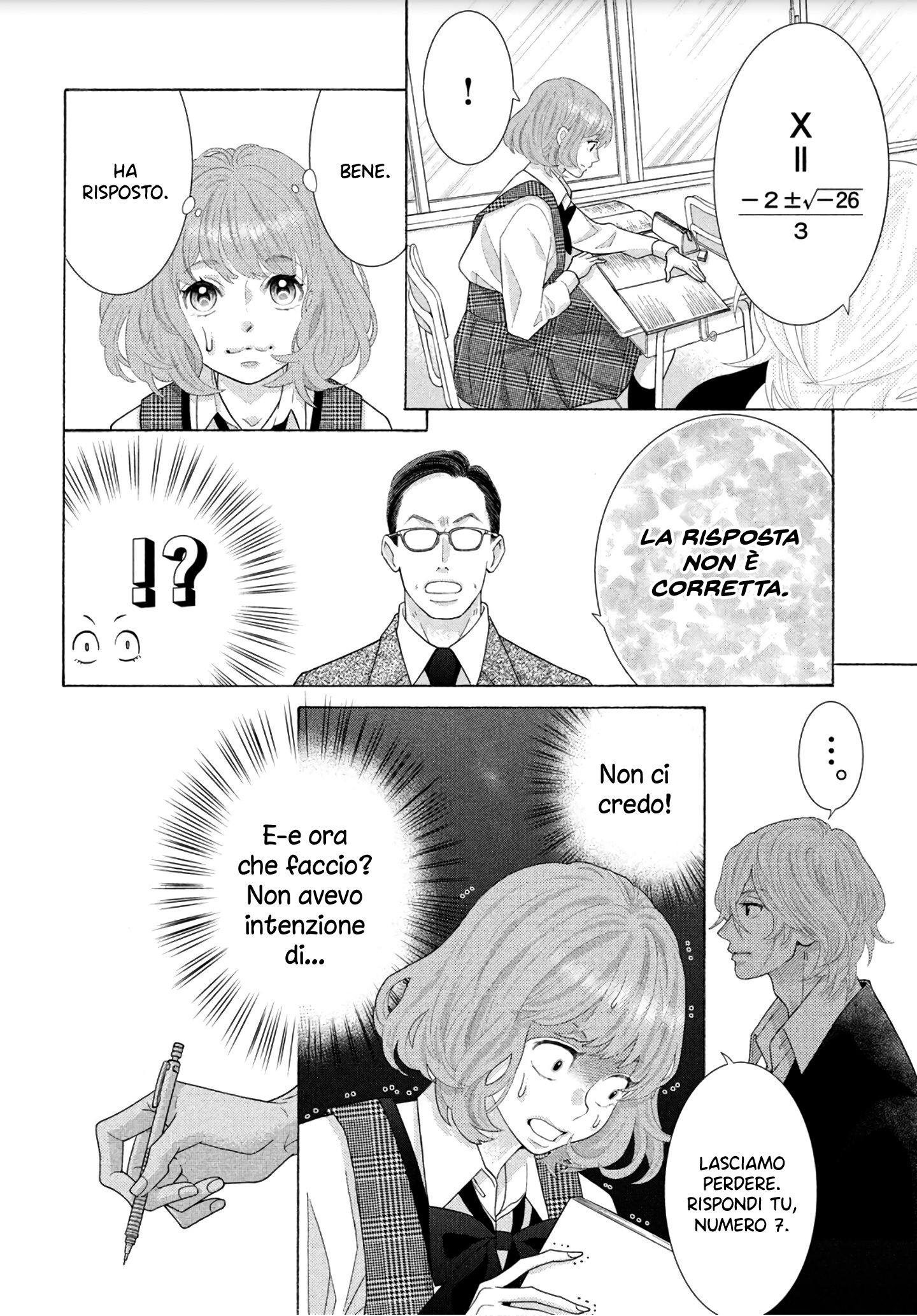 Inazuma to Romance Vol. 1 Ch. 1 第33页