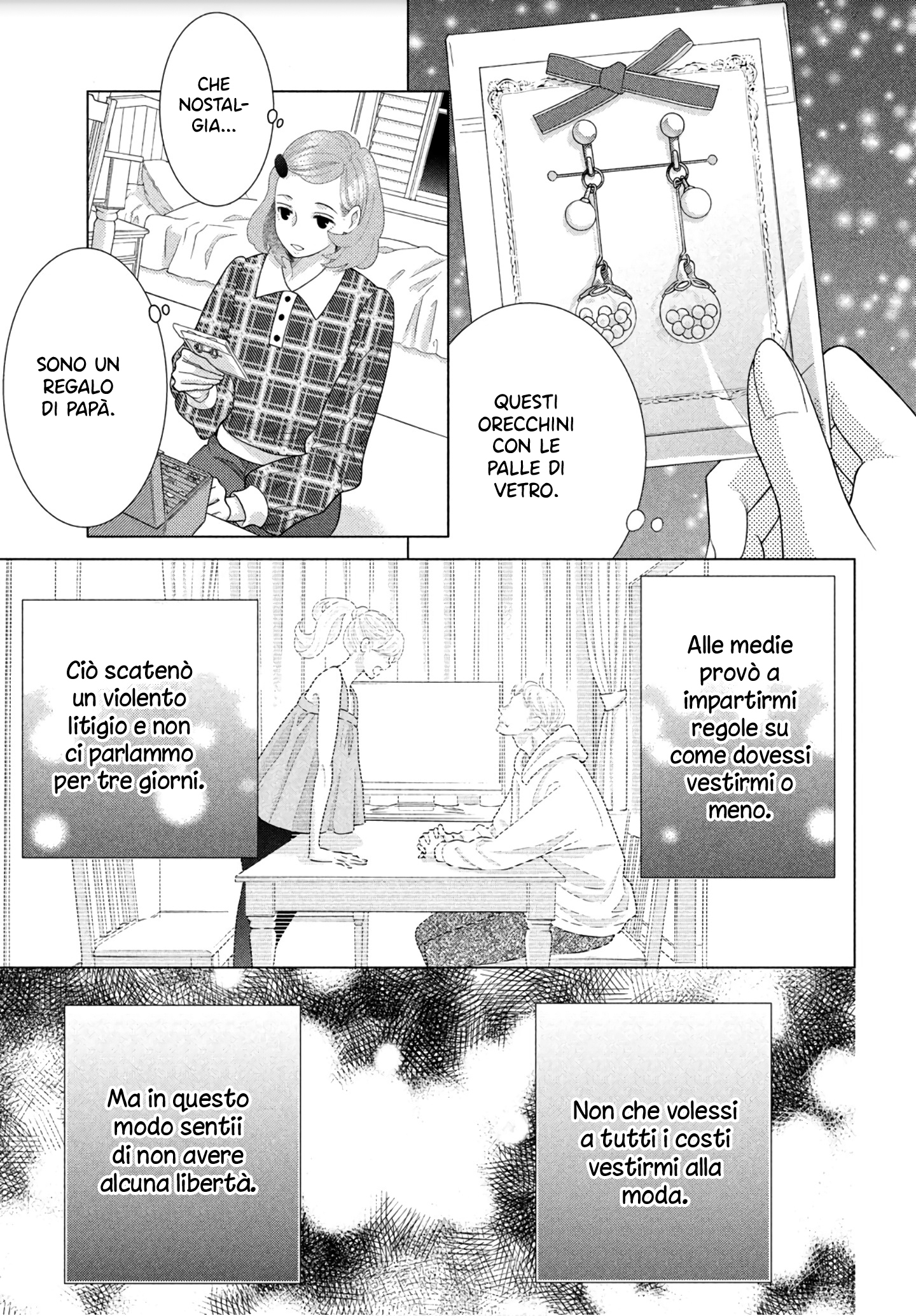 Inazuma to Romance Vol. 1 Ch. 1 第40页
