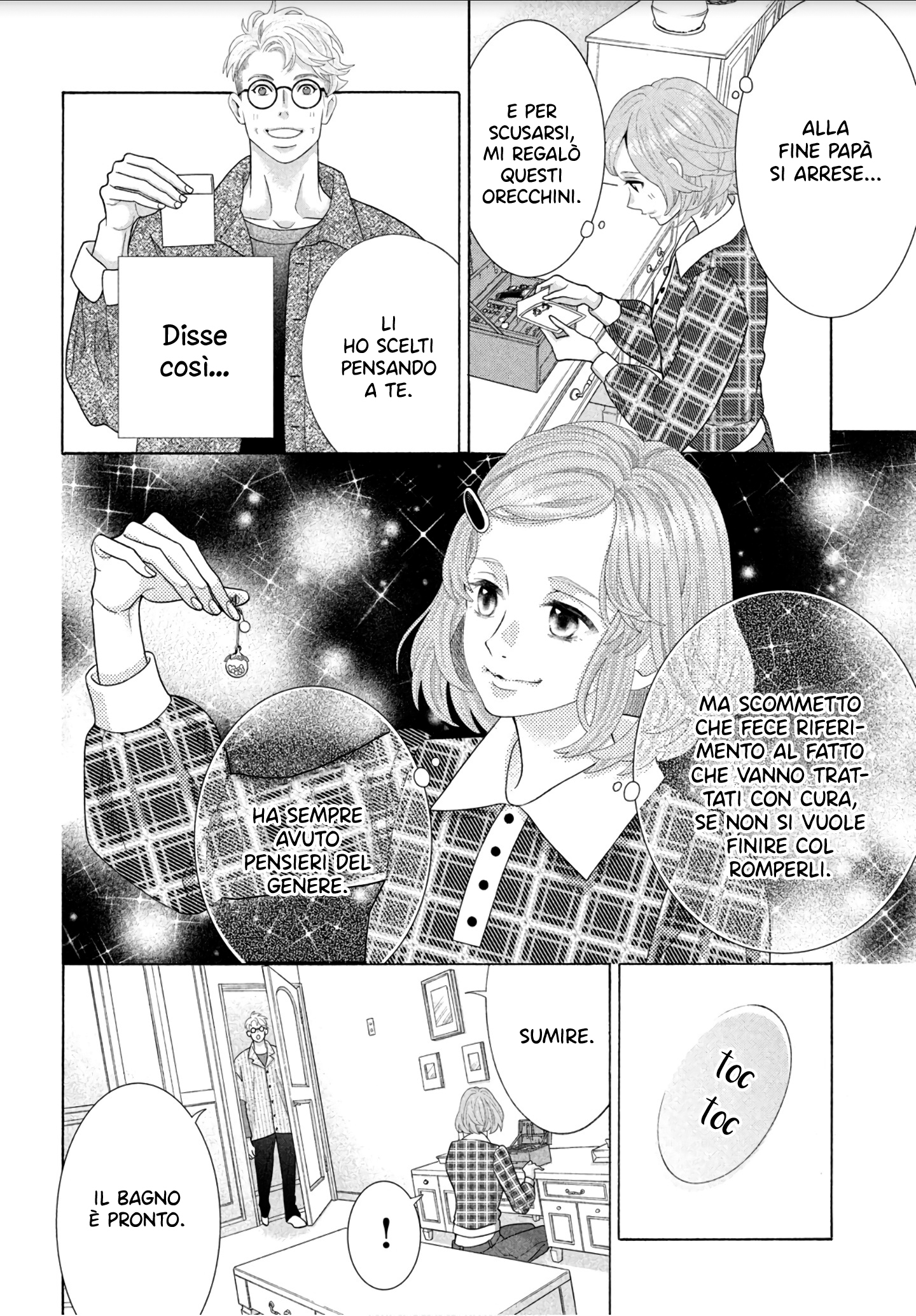 Inazuma to Romance Vol. 1 Ch. 1 第41页