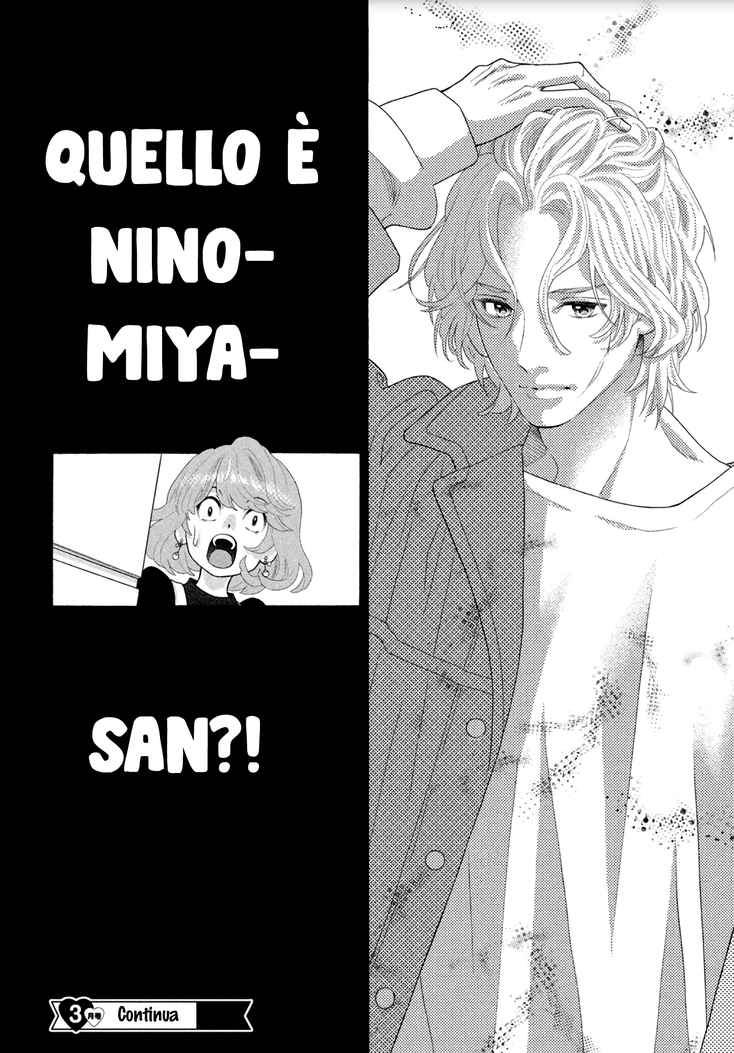 Inazuma to Romance Vol. 1 Ch. 1 第45页