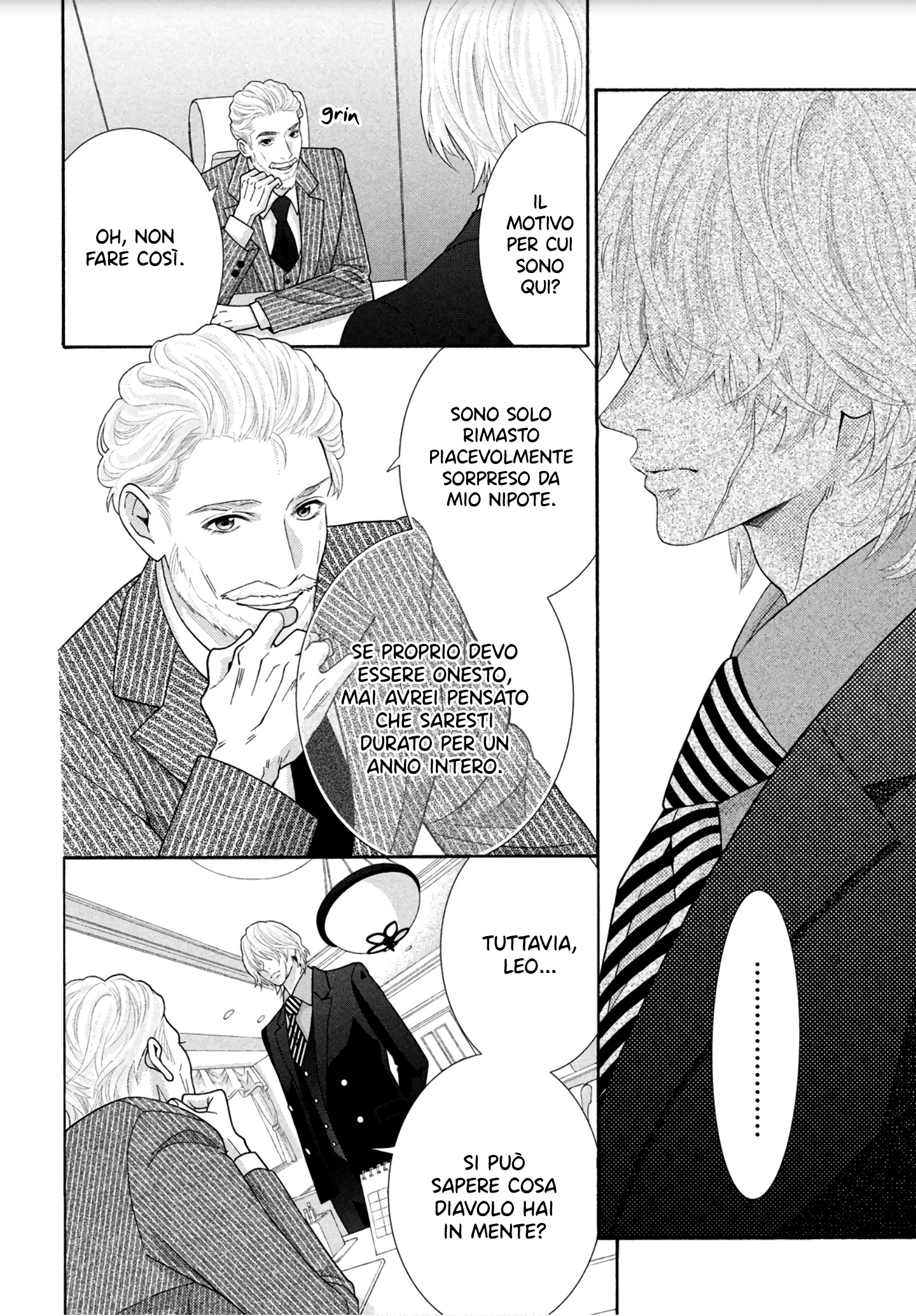 Inazuma to Romance 第7页