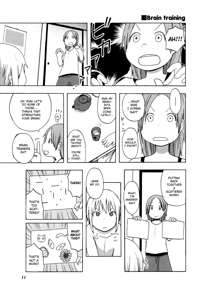 Flat & Flow Vol. 1 Ch. 1 第12页