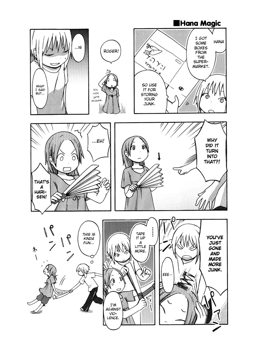 Flat & Flow Vol. 1 Ch. 1 第13页