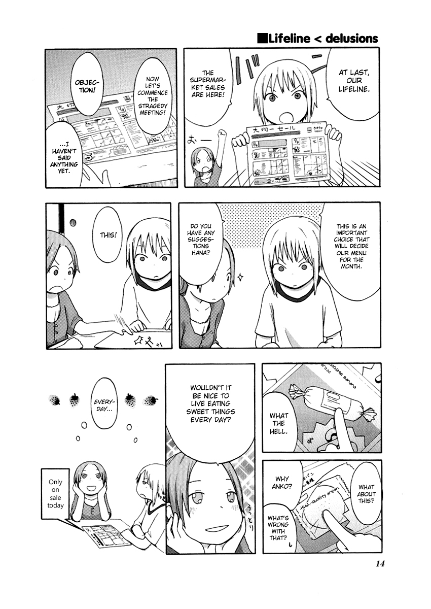 Flat & Flow Vol. 1 Ch. 1 第15页