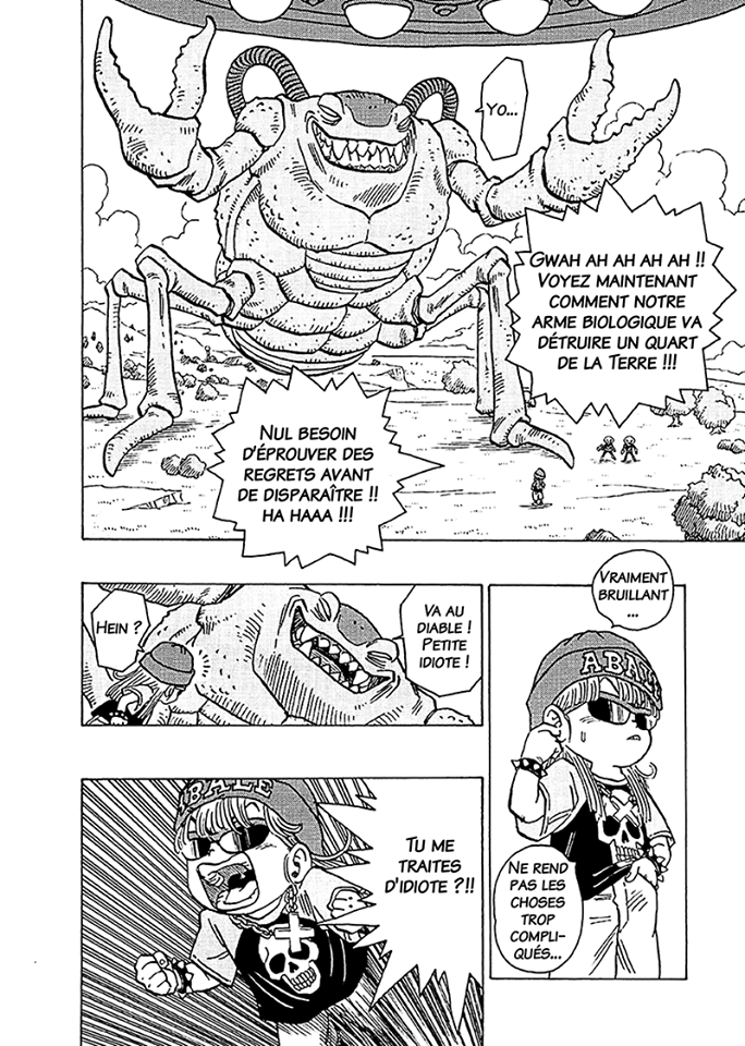 Dr. Slump Special: Dr. Mashirito and Abale-chan Dr. Slump: Dr. Mashirito and Abale-chan 第12页