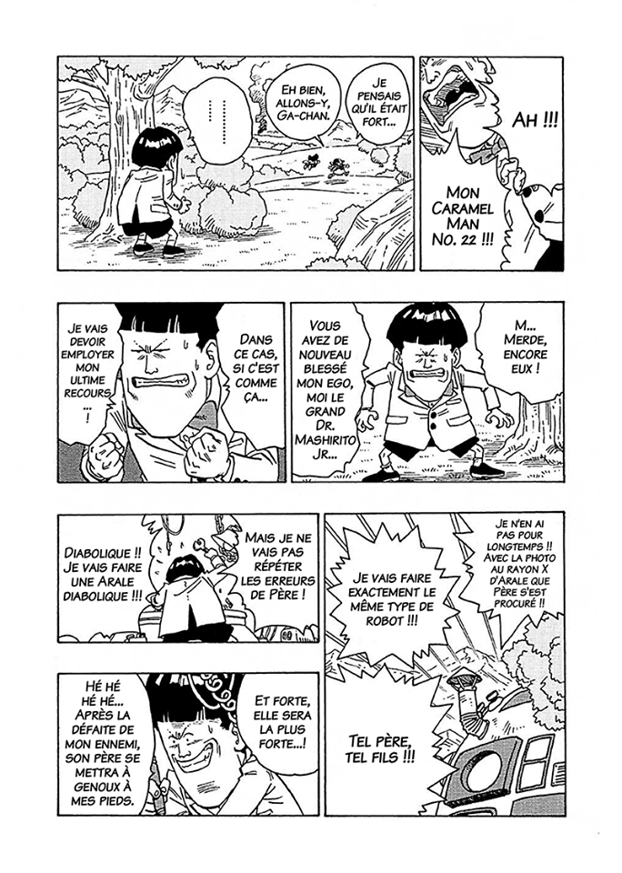 Dr. Slump Special: Dr. Mashirito and Abale-chan 第3页