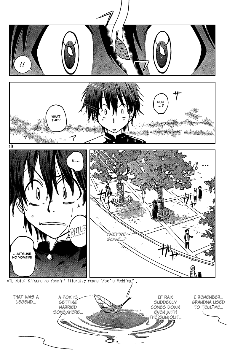 Fox's Wedding A Girl Like This Is Your Bride! 第11页