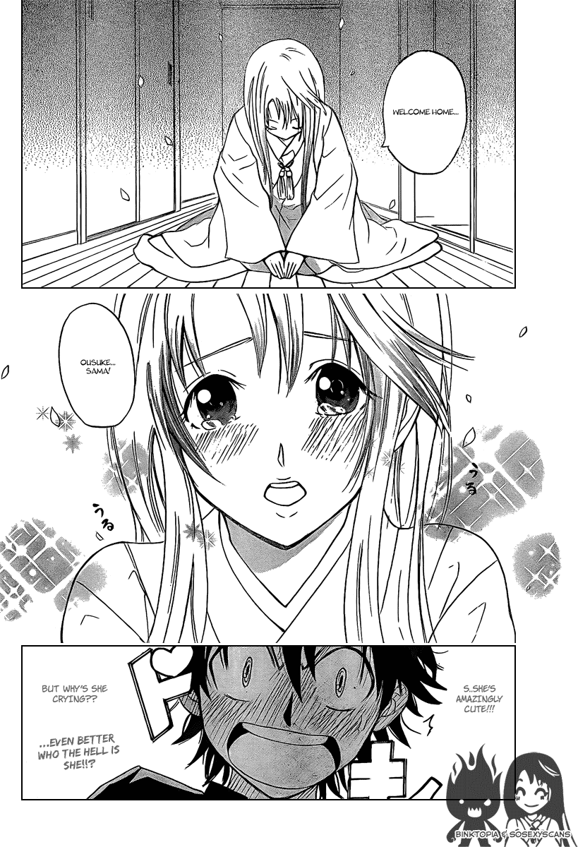 Fox's Wedding A Girl Like This Is Your Bride! 第13页