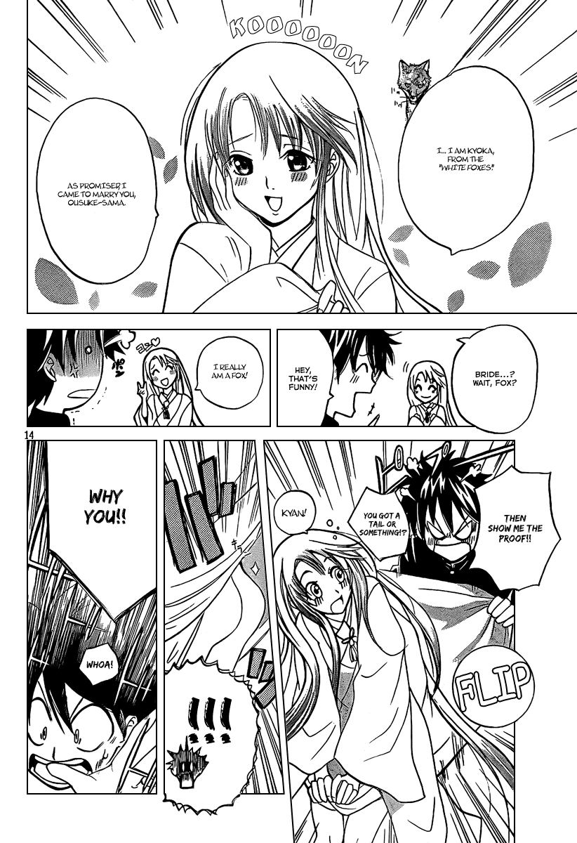 Fox's Wedding A Girl Like This Is Your Bride! 第15页