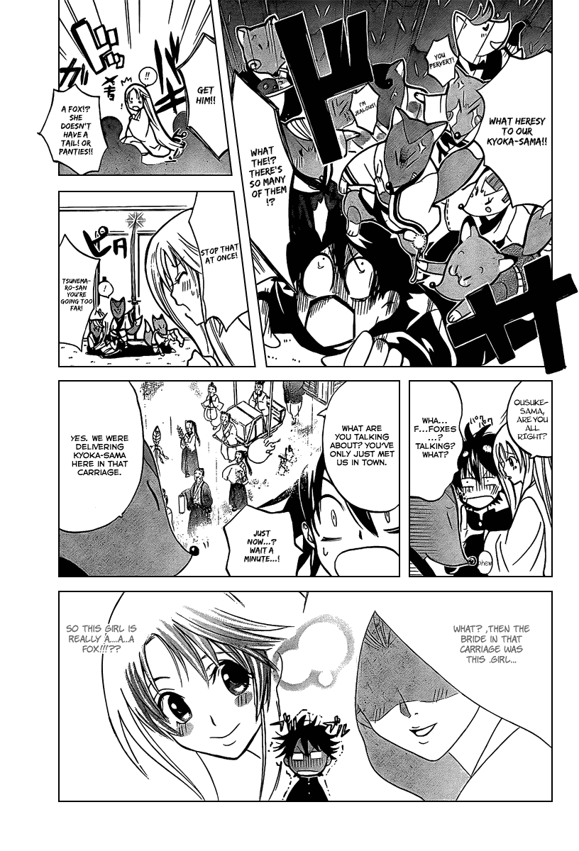 Fox's Wedding A Girl Like This Is Your Bride! 第16页
