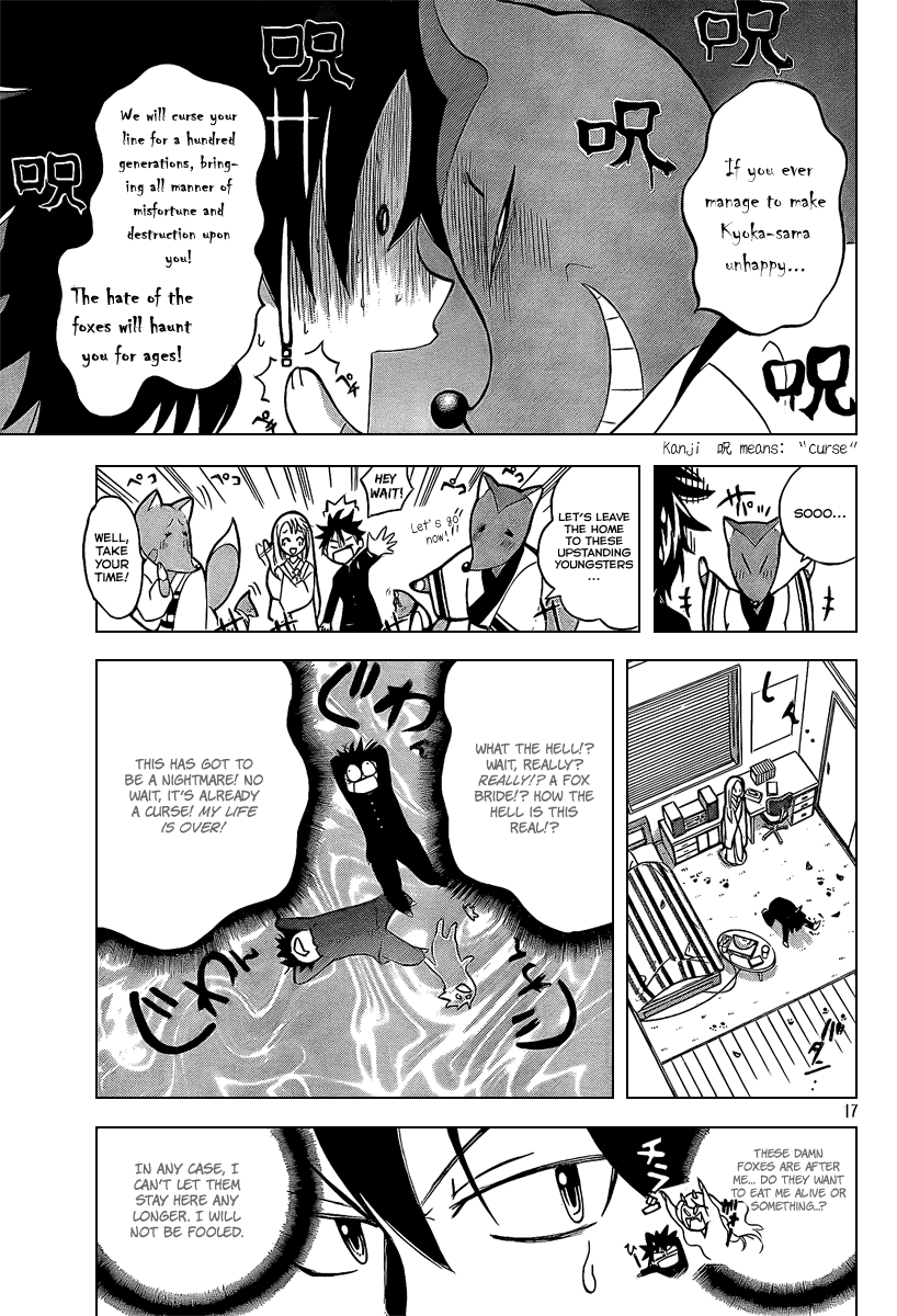 Fox's Wedding A Girl Like This Is Your Bride! 第18页