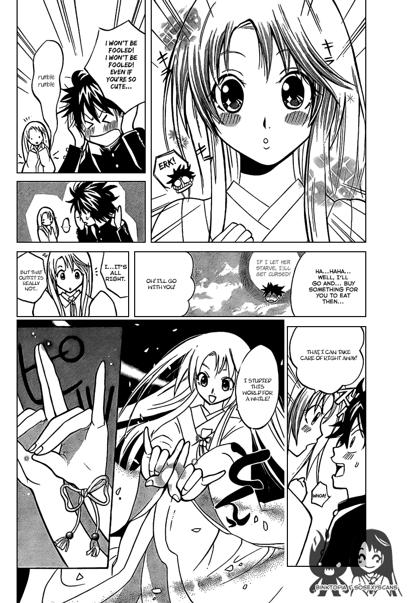 Fox's Wedding A Girl Like This Is Your Bride! 第19页