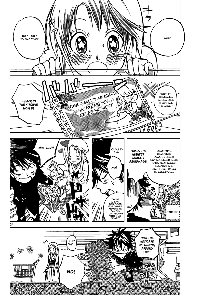 Fox's Wedding A Girl Like This Is Your Bride! 第23页