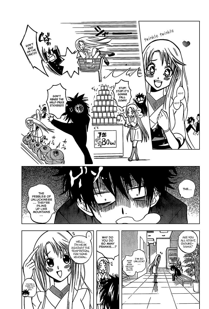 Fox's Wedding A Girl Like This Is Your Bride! 第24页