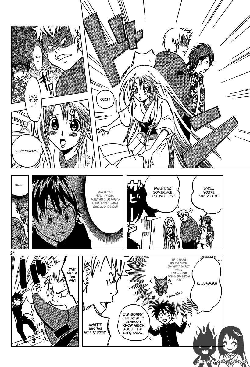 Fox's Wedding A Girl Like This Is Your Bride! 第25页