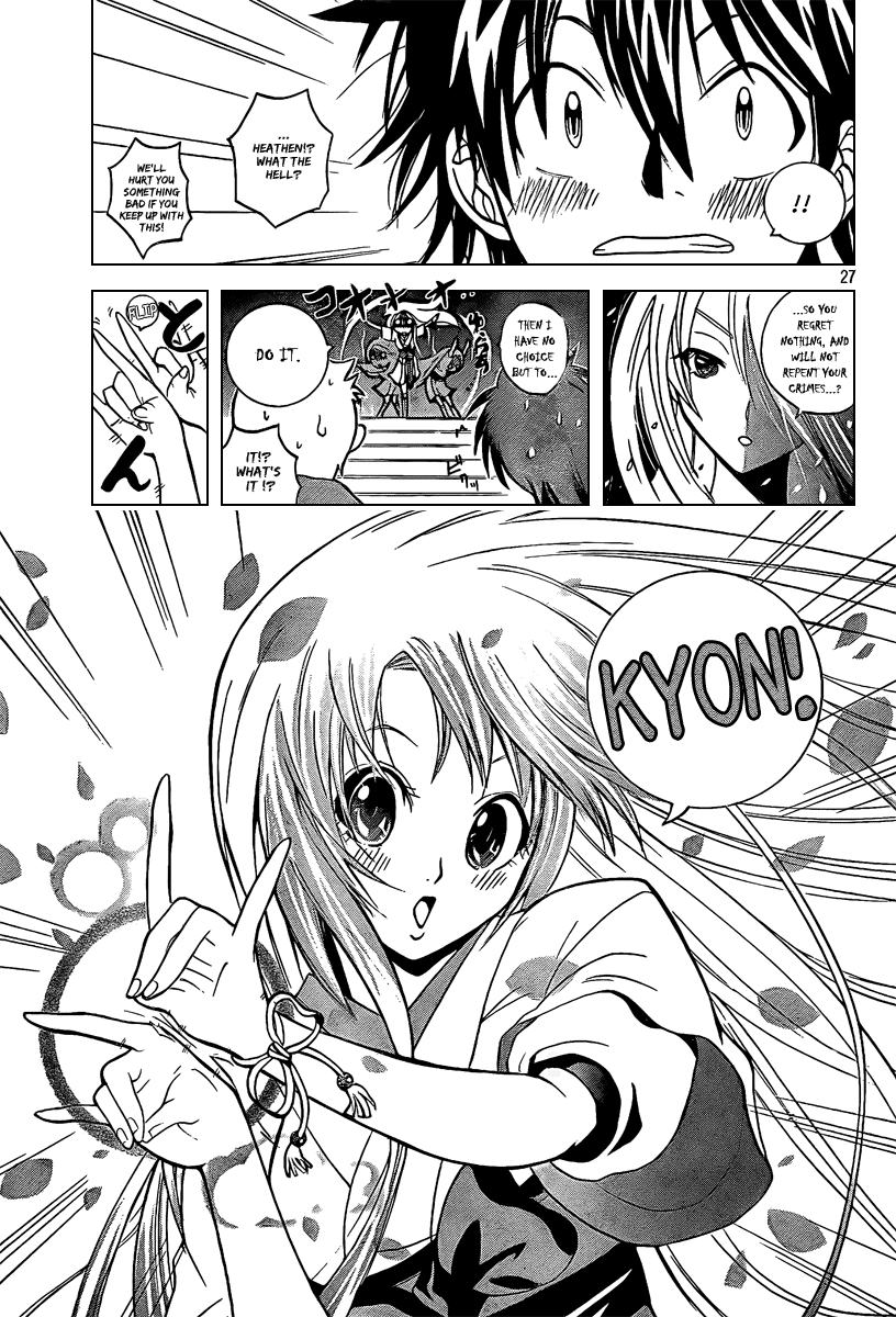 Fox's Wedding A Girl Like This Is Your Bride! 第28页