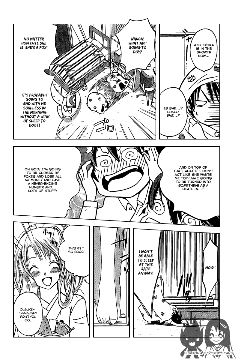 Fox's Wedding A Girl Like This Is Your Bride! 第33页