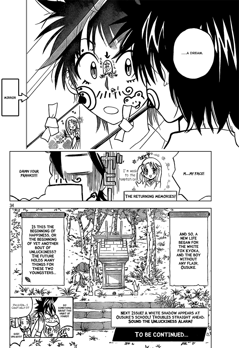 Fox's Wedding A Girl Like This Is Your Bride! 第35页