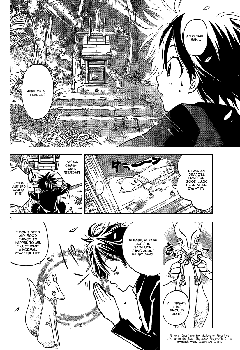 Fox's Wedding 第5页