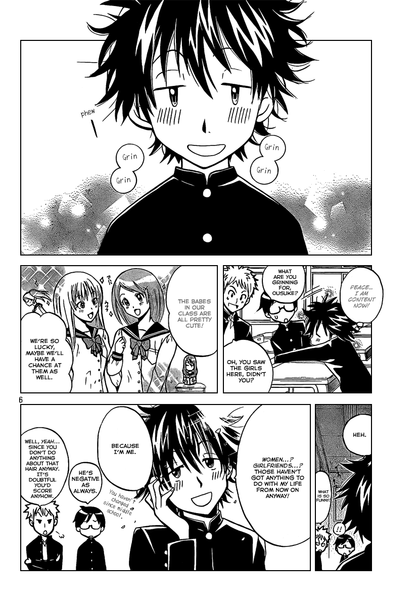 Fox's Wedding 第7页