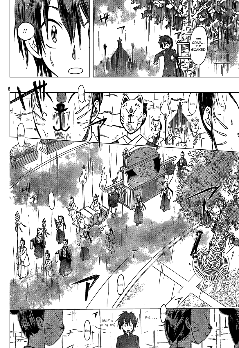 Fox's Wedding A Girl Like This Is Your Bride! 第9页