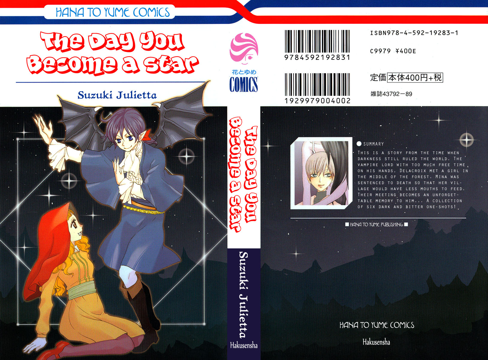 Hoshi ni Naru Hi 第1页