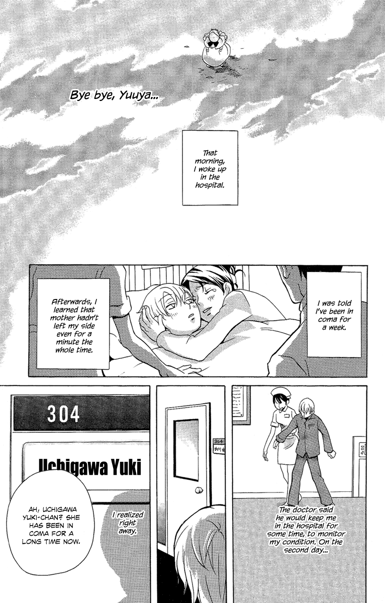 Hoshi ni Naru Hi Morning Comes 第18页