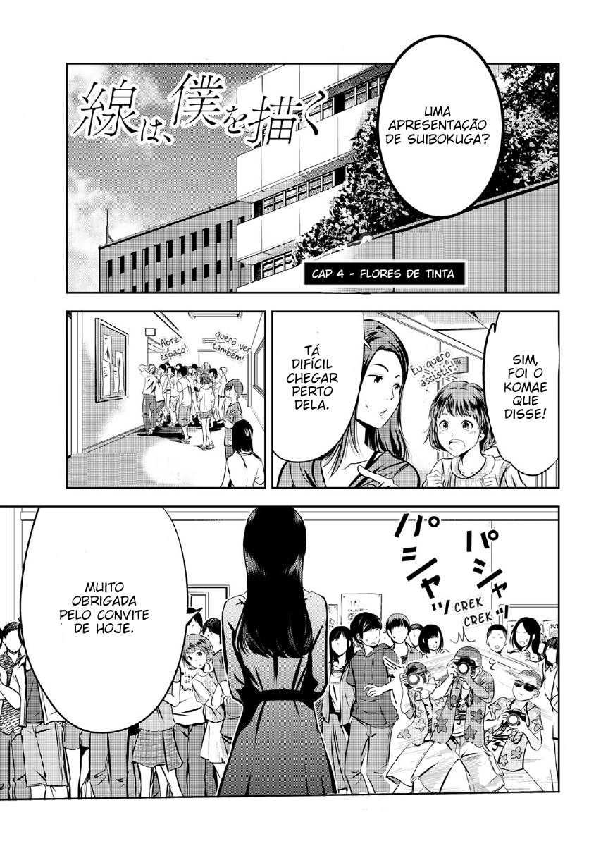 Sen wa, Boku o Egaku Flores de Tinta 第2页