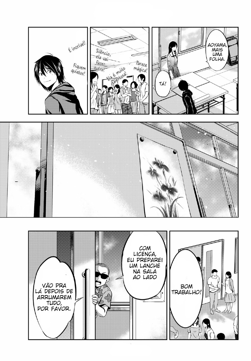 Sen wa, Boku o Egaku Flores de Tinta 第11页