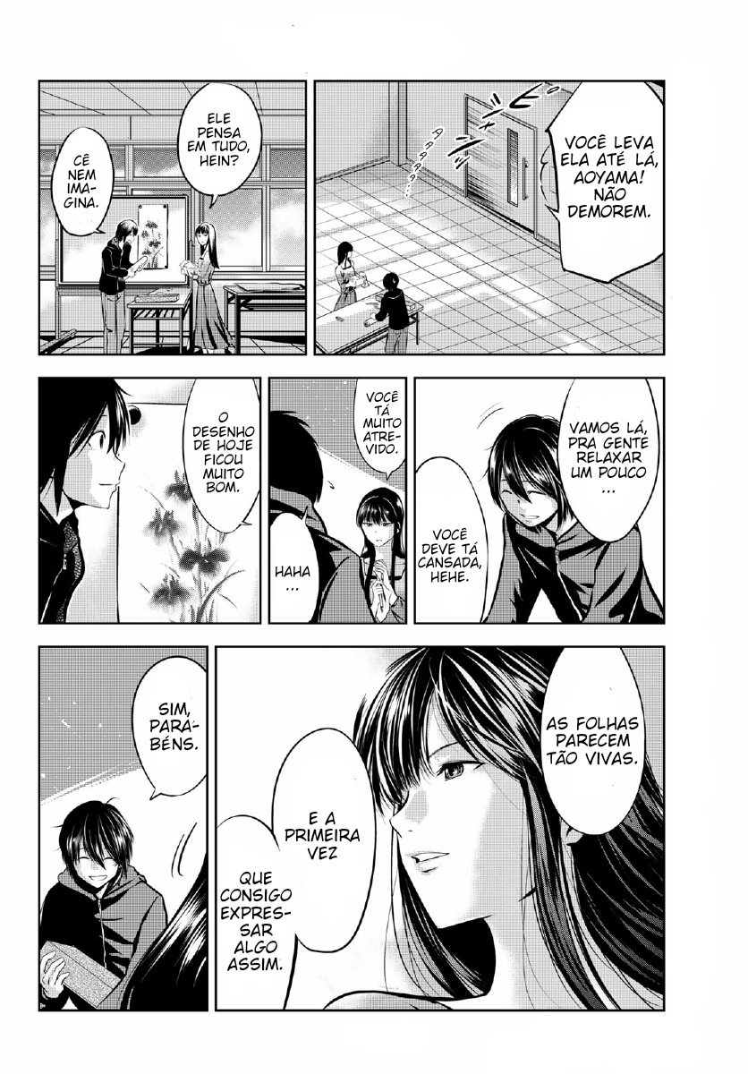 Sen wa, Boku o Egaku Flores de Tinta 第12页