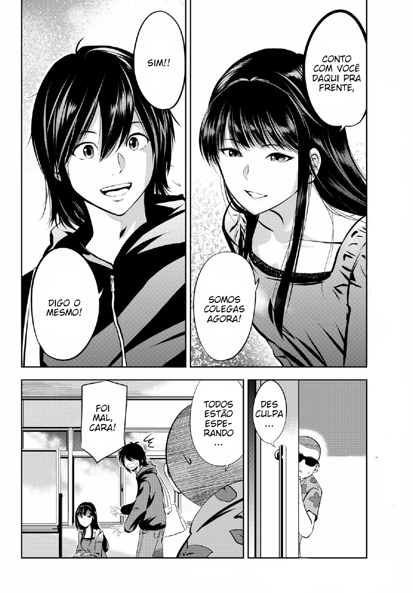 Sen wa, Boku o Egaku Flores de Tinta 第16页