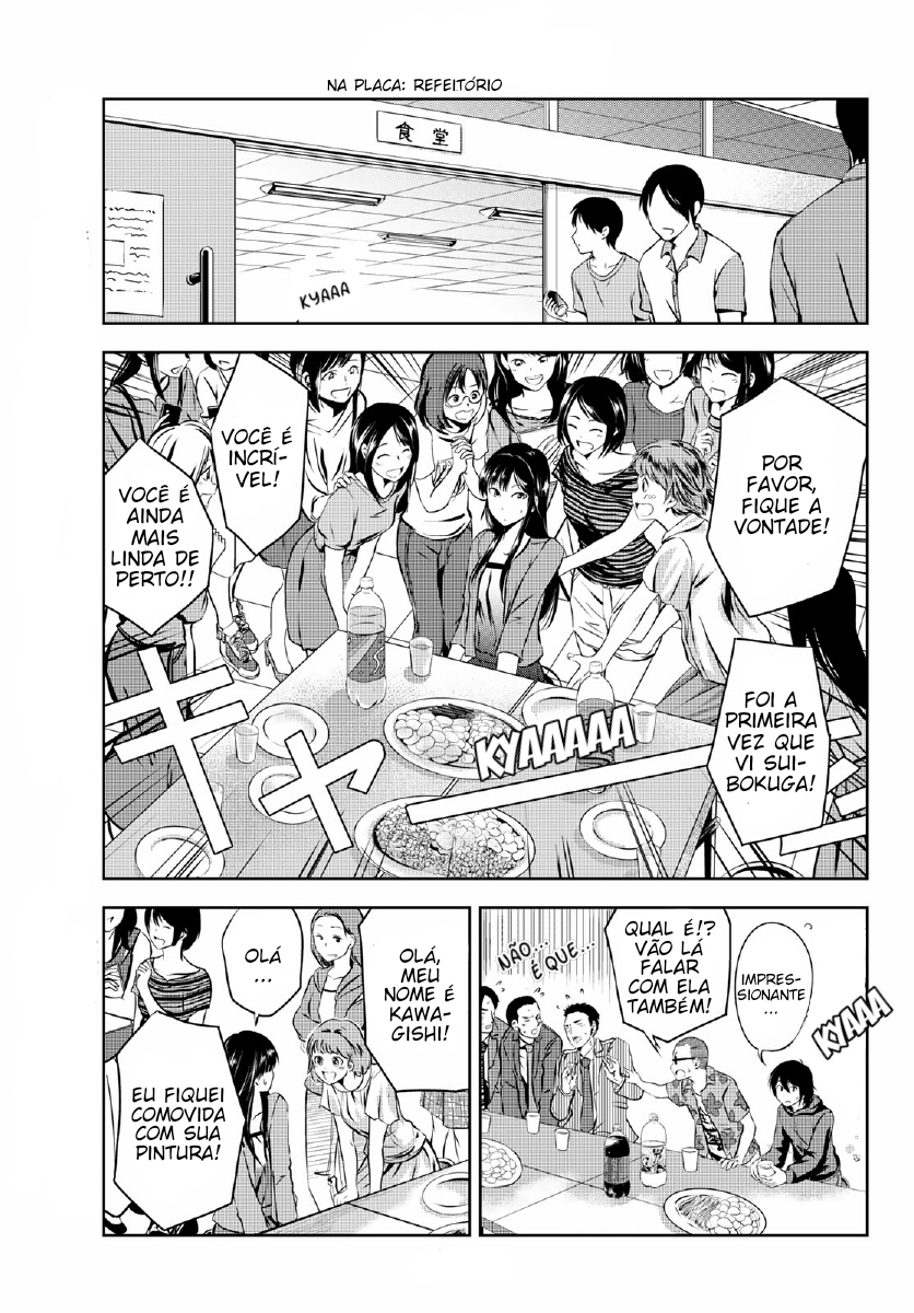 Sen wa, Boku o Egaku Flores de Tinta 第17页