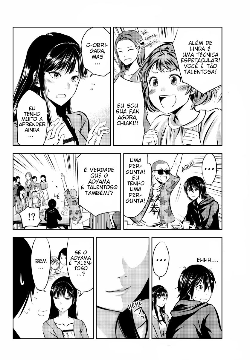 Sen wa, Boku o Egaku Flores de Tinta 第18页