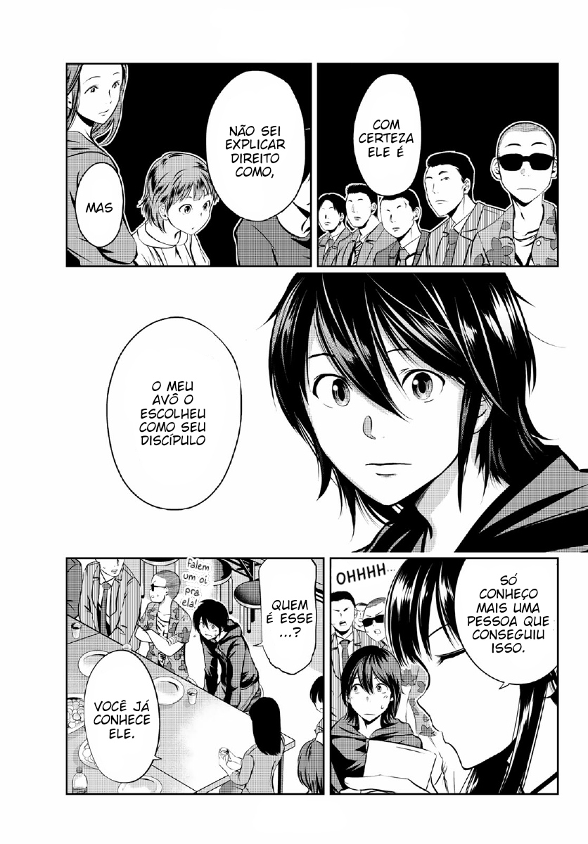 Sen wa, Boku o Egaku Flores de Tinta 第19页