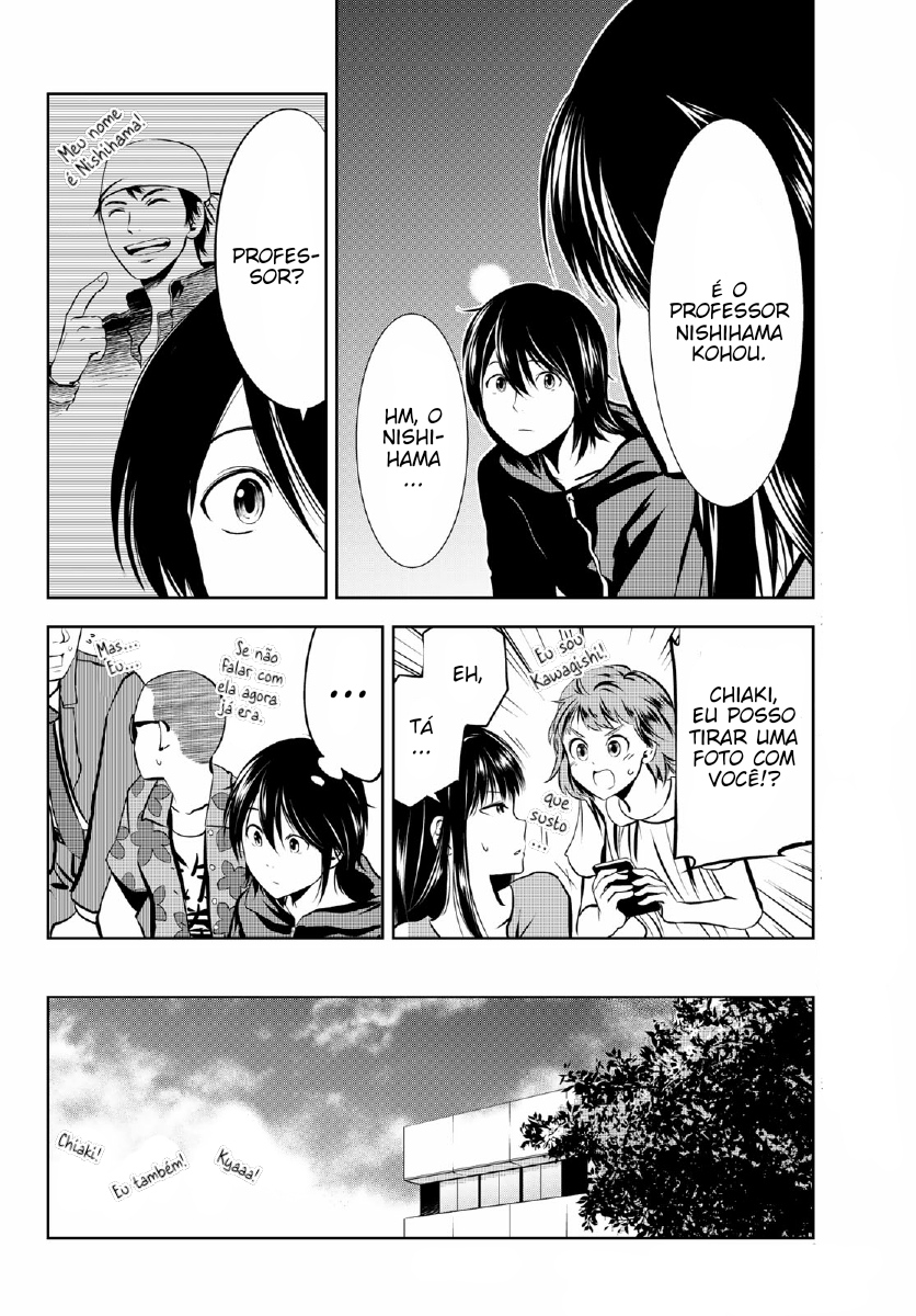 Sen wa, Boku o Egaku Flores de Tinta 第20页