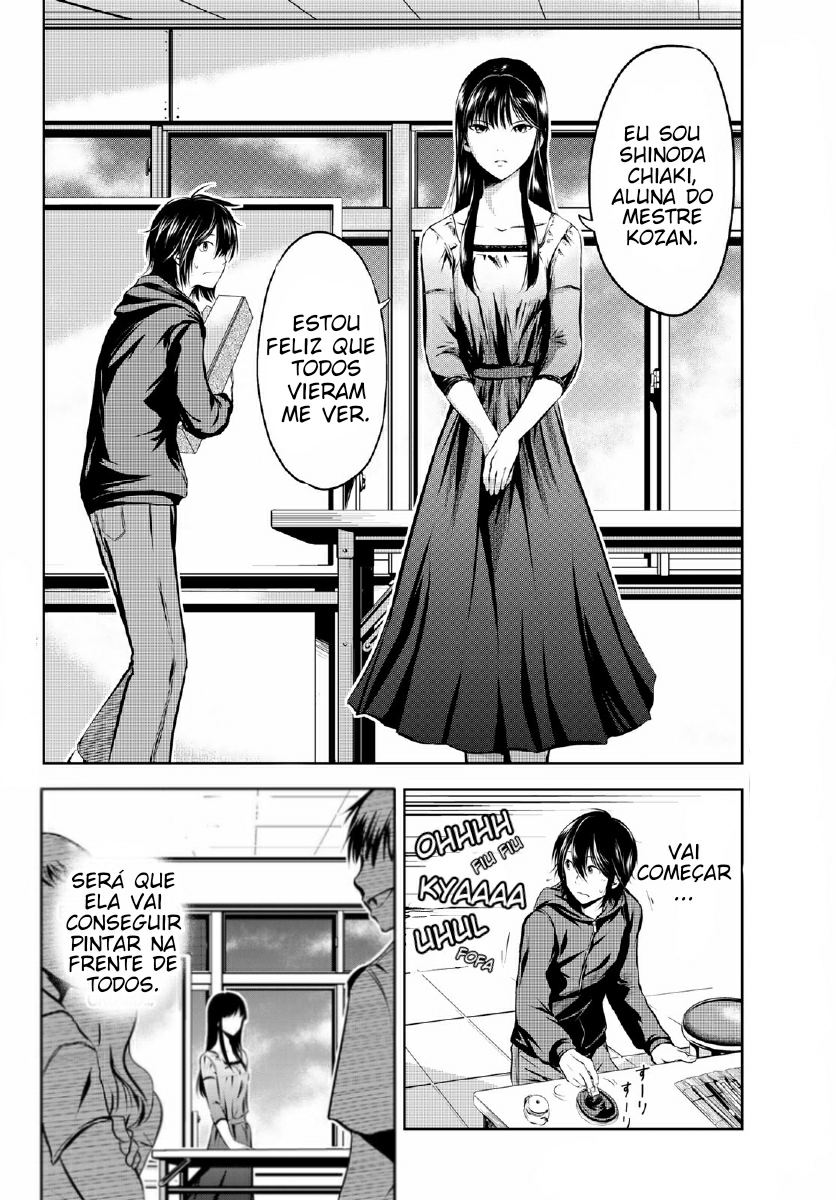 Sen wa, Boku o Egaku Flores de Tinta 第3页