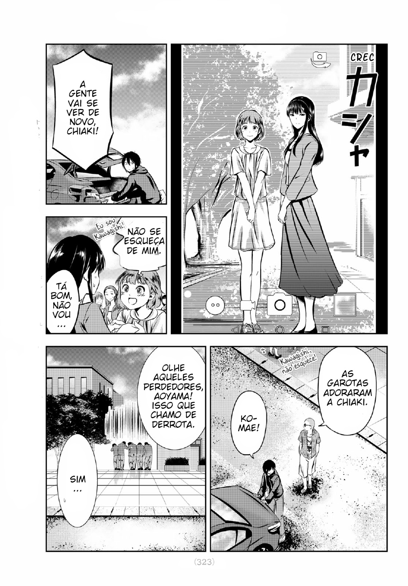 Sen wa, Boku o Egaku Flores de Tinta 第21页
