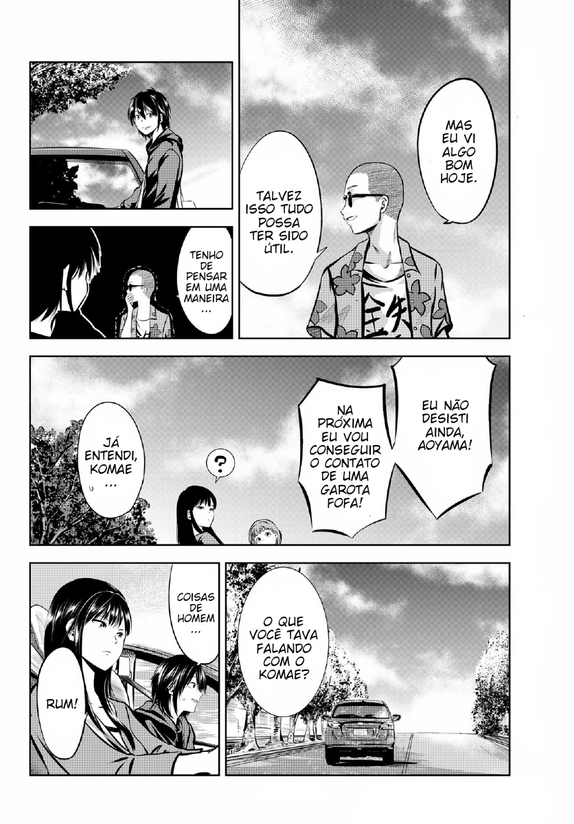 Sen wa, Boku o Egaku Flores de Tinta 第22页