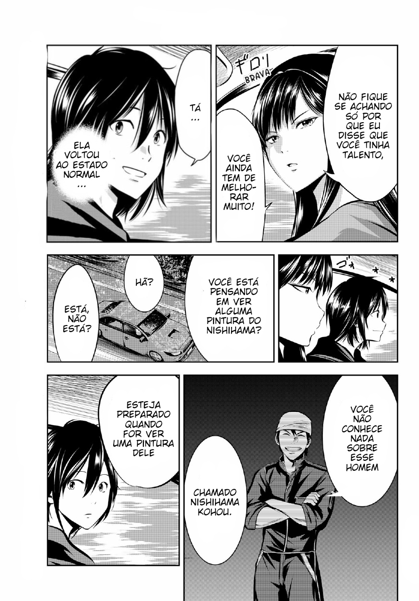 Sen wa, Boku o Egaku Flores de Tinta 第23页