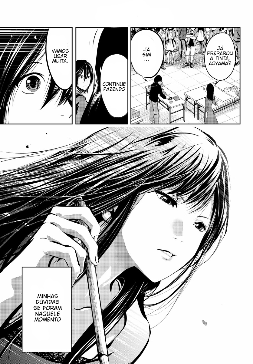 Sen wa, Boku o Egaku Flores de Tinta 第4页