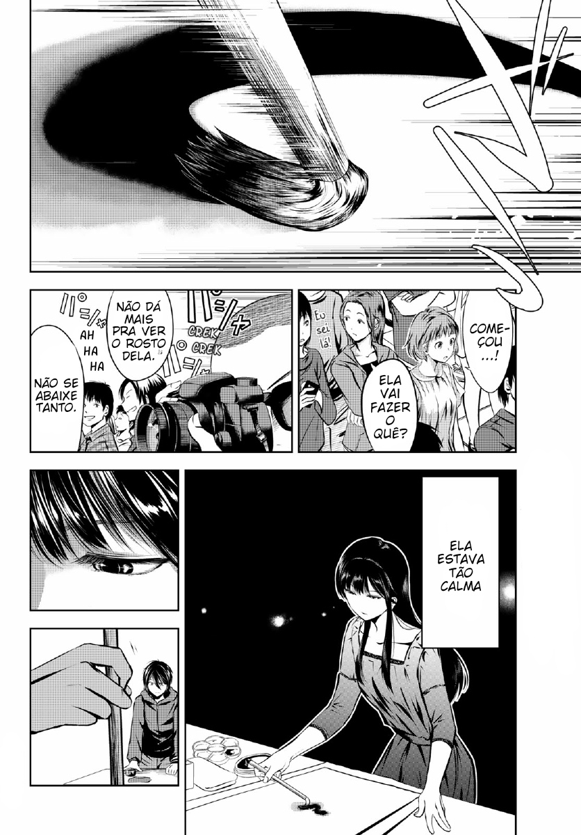 Sen wa, Boku o Egaku Flores de Tinta 第5页
