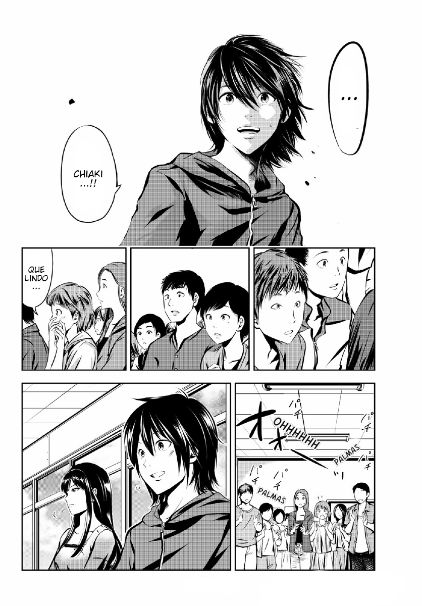 Sen wa, Boku o Egaku Flores de Tinta 第10页